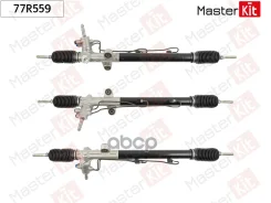 ������� ����� Honda Accord VI (CK, CG, CH, CF) 1998 - 2002 77R559 MasterKit ���. 77R559 77R559 ����