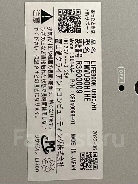 Fujitsu. 14", WiFi: 1, Bluetooth: 1 ����