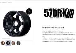 RAYS Gram Lights 57DR-X HD. 8.5x17", 6x139.7, ET-10 ����