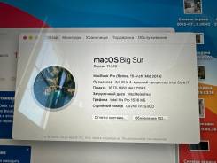 Apple MacBook Pro 15 2014 Mid. 15", 2,5����, ��� 16 ��, ���� 500���, WiFi: 1, Bluetooth: 1, ����������� �� 1��. ����