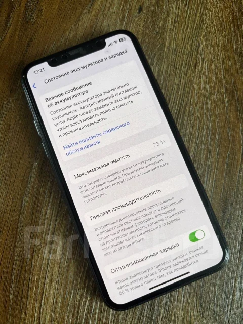 Apple iPhone 11 Pro. �/�, 64 ��, ������, 4G LTE ����