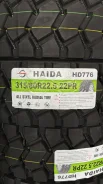 Haida HD776. �����������, 2025 ���, ����� ����