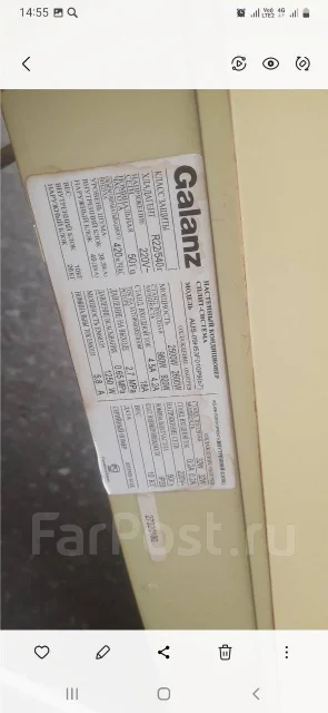 Galanz ����