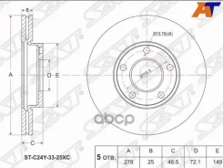 ���� ��������� (�����) Mazda 3 03-13 / 5 04-15 [178Satstc24Y3325XC] STC24Y3325XC ����
