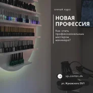 ������� ���� �� �������� | VP Center ����
