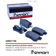 ������� ��������� �������� | ��� | Allied Nippon ADB31736 ADB31736 ����