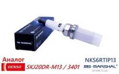 ����� ��������� MS-Marshal NKS6RTIP13 NKS6RTIP13 ����