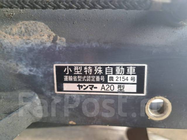 Yanmar. AF120 ����