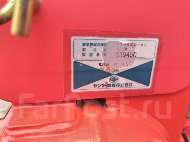 Yanmar. AF120 ����