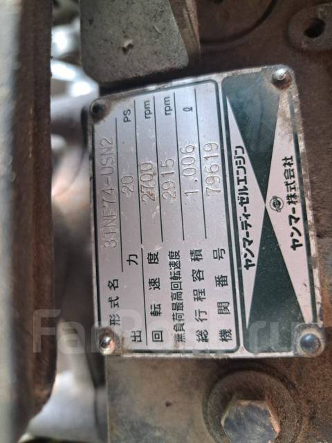 Yanmar. AF120 ����