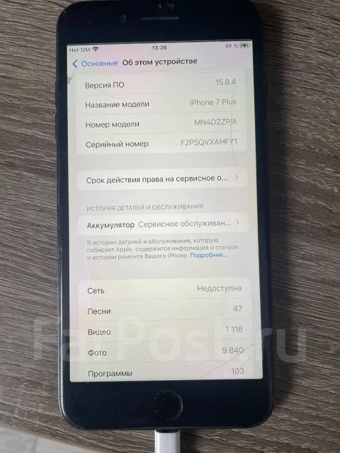 Apple iPhone 7 Plus. �/�, 128 ��, ������, 4G LTE ����