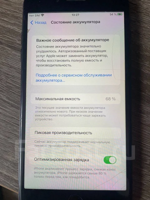 Apple iPhone 7 Plus. �/�, 128 ��, ������, 4G LTE ����