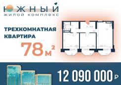 3-,   135/7. 64, 71 , , 78,0.., 5/14    III . 2025 