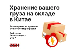 �������� ������ �� �����. ����