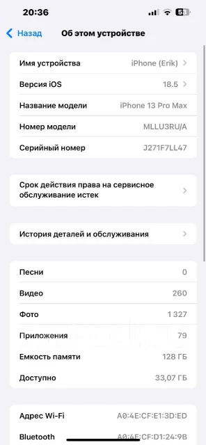 Apple iPhone 13 Pro Max. �/�, 128 ��, �����, 3G, 4G LTE, 5G, Dual-SIM, ����������, NFC ����