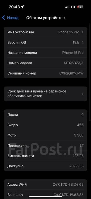 Apple iPhone 15 Pro. �/�, 128 ��, �����������, 3G, 4G LTE, 5G, Dual-SIM, ����������, NFC ����
