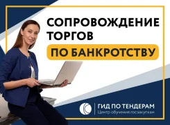 ��������� ��������� � ������������ ���������: ������������� ������ ����