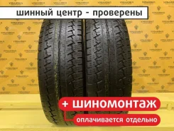 Continental VancoWinter