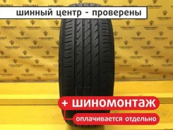 Continental CH 90 SuperContact