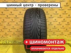 Cordiant Sport W1