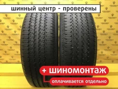 Continental ContiTrac TR