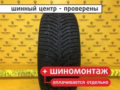 AutoGreen Snow Chaser 2 AW08
