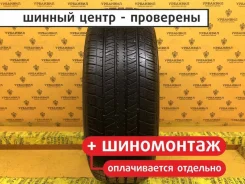 Maxxis MA-501
