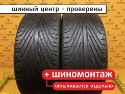 Triangle TR968