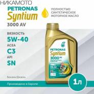Petronas Syntium 3000 AV