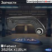 ���� ������ ���������� ����� 3525-KX11RLH Febest ���. 3525-KX11RLH 3525KX11RLH ����