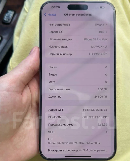 Apple iPhone 15 Pro Max. �/�, 256 �� ����