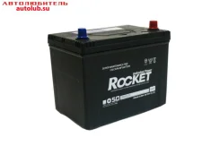 Rocket