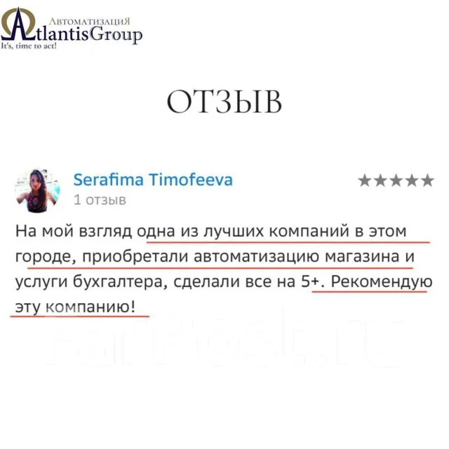 ����� ���������� � ������� ����
