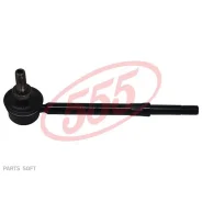 ������ ������������� /�������� ������ /����� 555 ��� Nissan Primera P10 P11E Bluebird U14; SL-4990; 546182F010 CLN39 CLN5 555 SL-4990 SL4990 ����