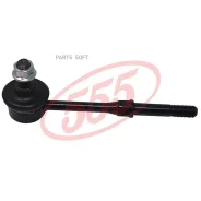 ������ ������������� /������ ������ /����� 555 ��� Hyundai Accent Verna 2000-2006; SLK-8065; (KSLR1058 1223-ACR) 5583025000 CLKH27 555 SLK-8065 SLK806...