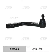 ���������� ������� /�������� ������ /CTR ��� Nissan Qashqai 2014- J11E; M14xP1.5, L=193mm, M10xP1.25; CEN-152R; (TG-TRE005 KTR1403 C4410R) D85204EA0A...