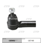 ���������� ������� CTR /Toyota Mark II; CET-65; 4504629145 C4041LR ST7530 CTR CET-65 CET65 ����