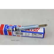 ����� ����������� HKT PM- 75 HKT PM-75 PM75 ����