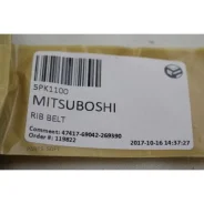������ ��������� / ������������ /Mitsuboshi ��� Toyota Camry Vista Corona Carina 1993-1997 Caldina ST21# 3SFE 2/3C#; 5PK1100; () 9936501100 9936521100...