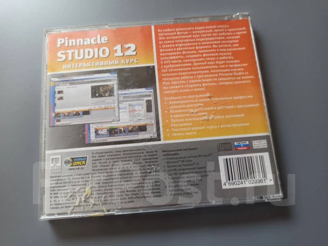 Pinnacle Studio. ����
