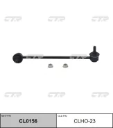 CL0156 CLHO-23 ������ ������������� ����� ������ CLHO-23 ����
