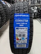 Compasal IceMaster