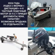 �������. 2024 ���, ����� 3,9��., ��������� ���������, 20��.�., ������ ����