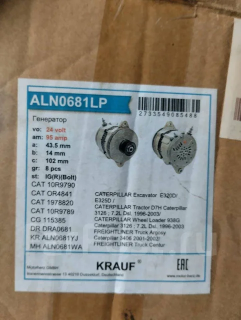 ��������� ALN0681LP ����