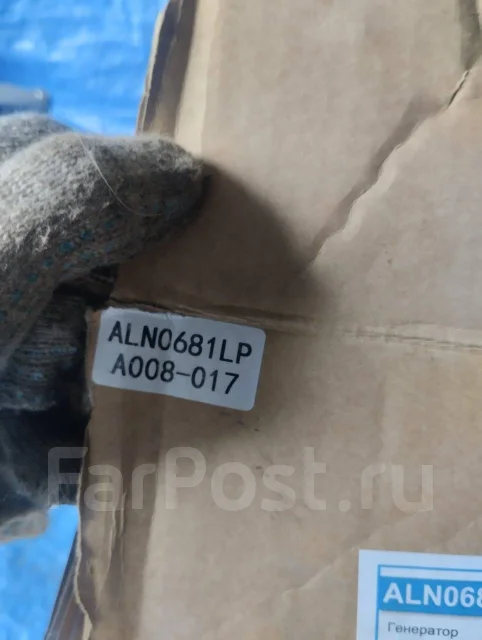��������� ALN0681LP ����