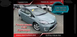 Toyota Prius. ��������, ��������, 1.8 (99��.�.), ������, 200 000����. �� ����