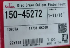 ������� ���������� �������� Seiken 15045272 15045272 ����