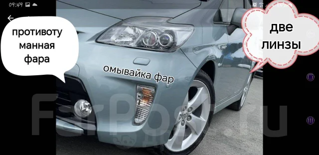 Toyota Prius. ��������, ��������, 1.8 (99��.�.), ������, 200 000����. �� ����