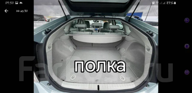 Toyota Prius. ��������, ��������, 1.8 (99��.�.), ������, 200 000����. �� ����