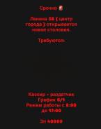   .    .   58 